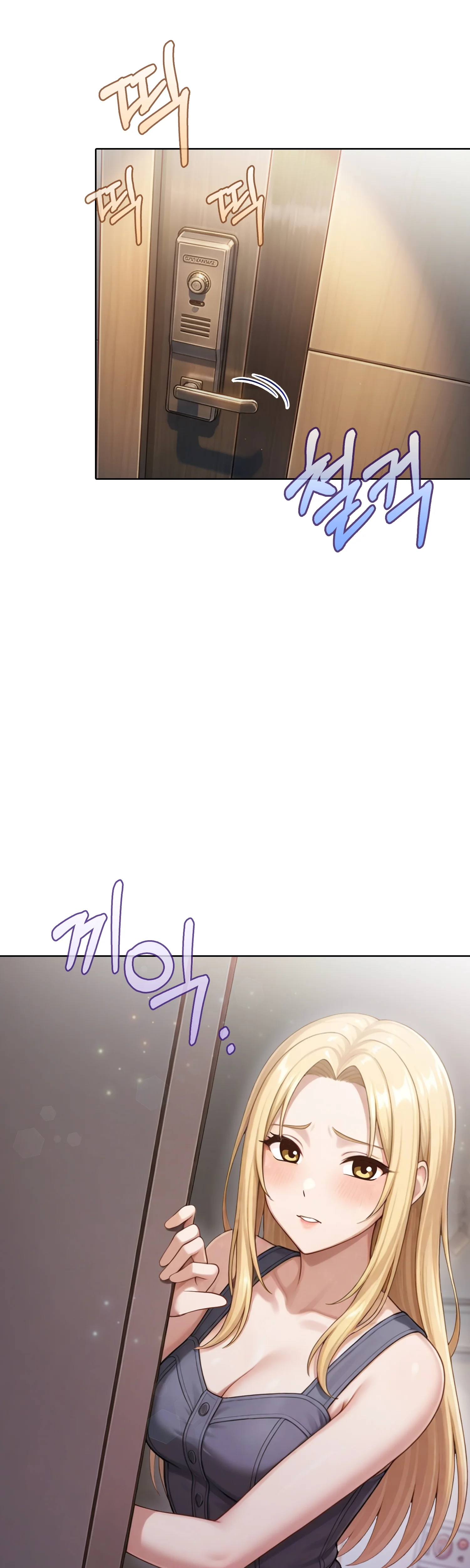 11화 81